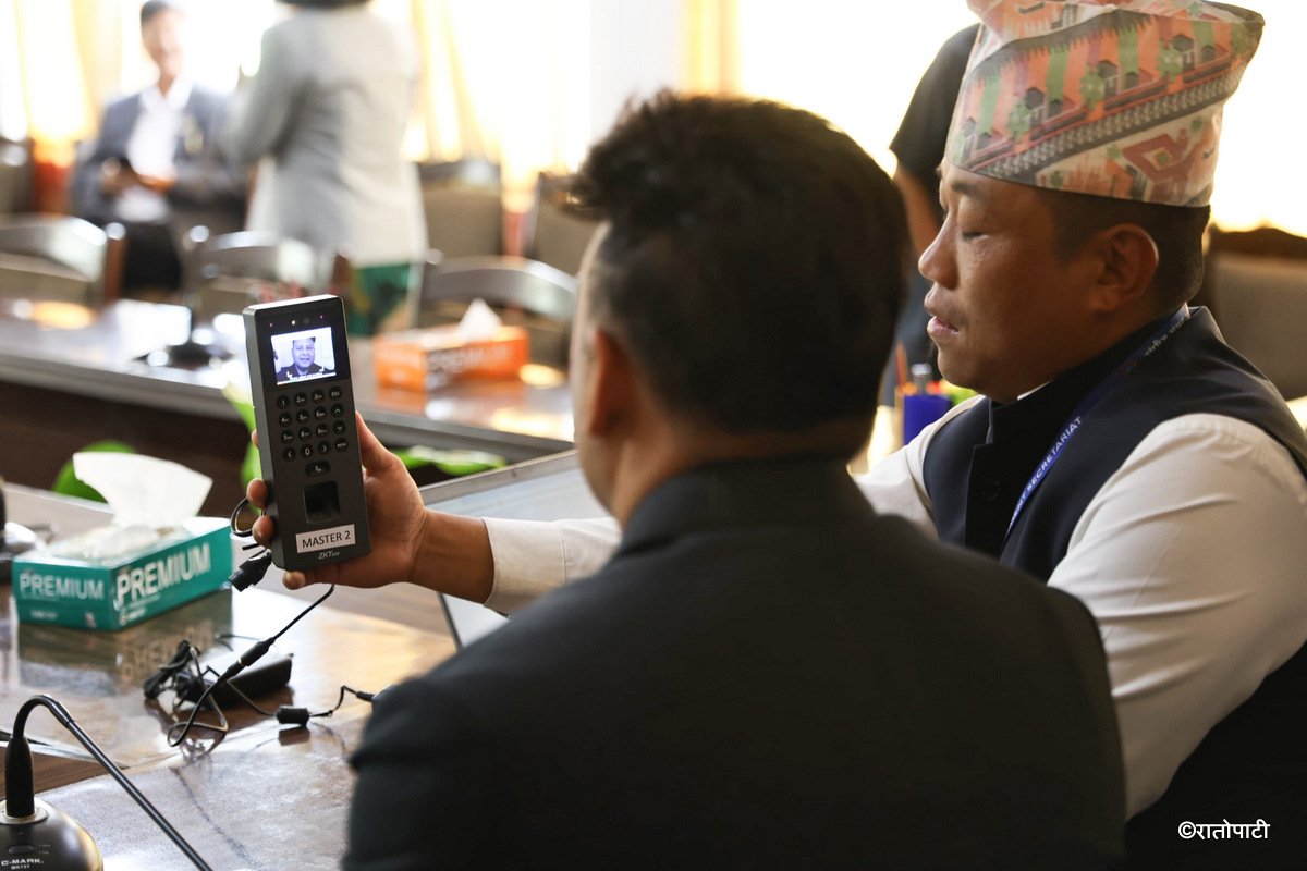 sansad biometric (7)