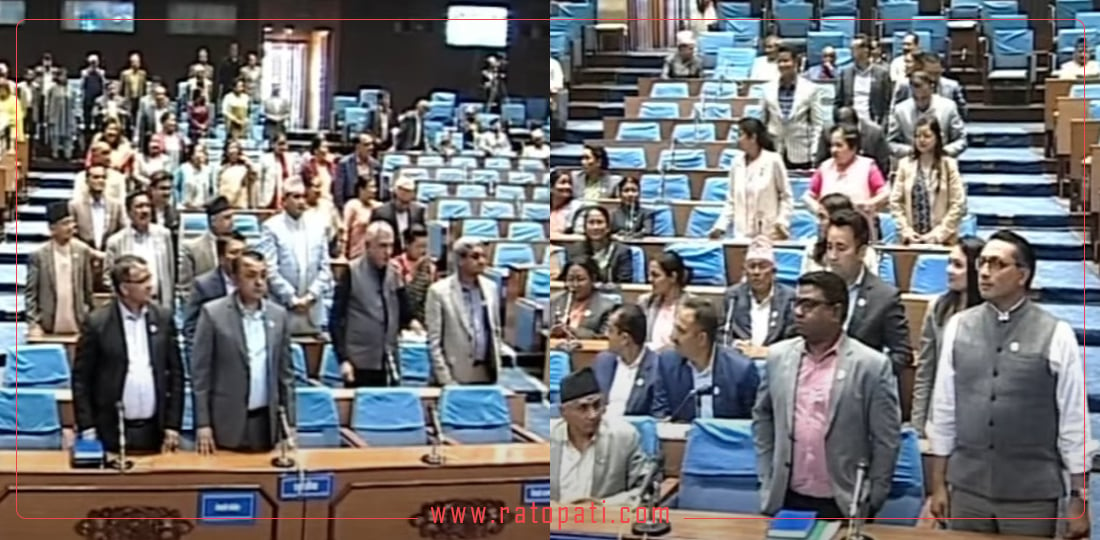 संसद्‍मा कांग्रेस र रास्वपा आमनेसमाने : बैठकको सुरुमै दुवै पक्ष उठे