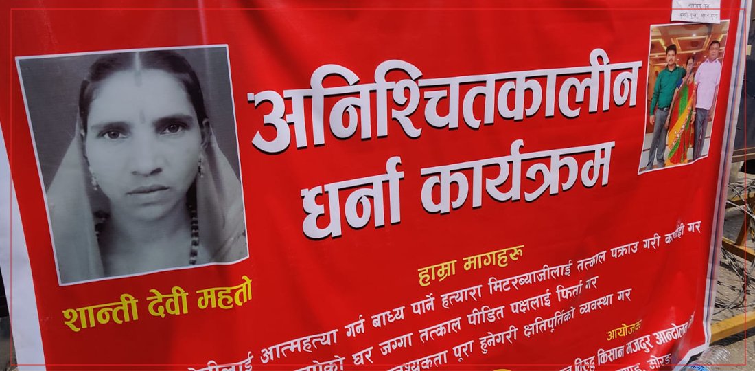 Woman Dies After Losing Land to Loan Shark