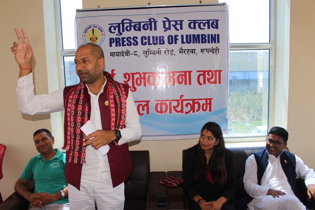पत्रकारहरूको सुरक्षाका लागि लुम्बिनी प्रदेश सरकार प्रतिबद्ध