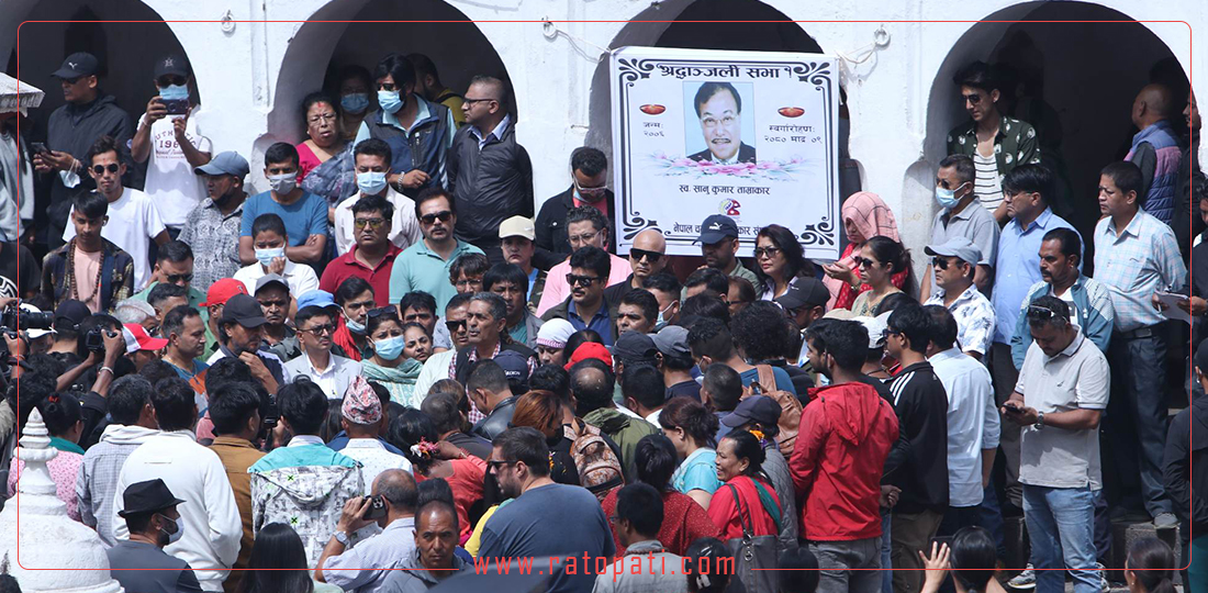 सानुलाई श्रद्धाञ्जली दिँदै कलाकारले गरे सारुकका लागि न्यायको माग