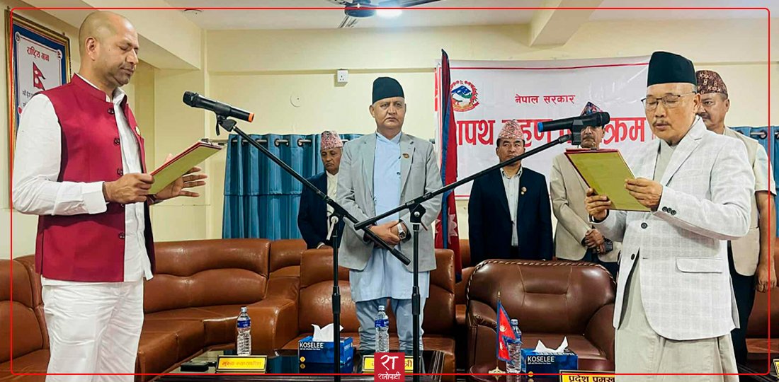 लुम्बिनीका नवनियुक्त युवा तथा खेलकुद मन्त्री पाण्डेले लिए शपथ