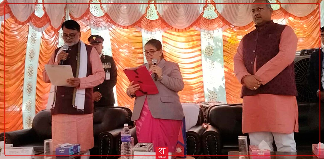   मधेसमा मुख्यमन्त्री सोनल र दुई मन्त्रीले लिए शपथ