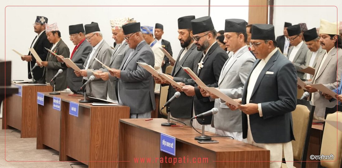   तस्बिरमा हेर्नुहाेस् सांसदहरूकाे शपथ ग्रहण