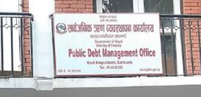 सार्वजनिक ऋण व्यवस्थापनका कार्यालयले ५ अर्ब रुपैयाँ बराबरको विकास ऋणपत्र बोलकबोल गर्दै