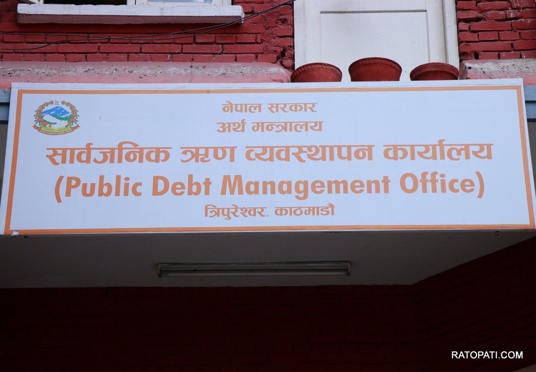 ३८५ करोडको विकास ऋणपत्र बोलकबोल गर्दै सरकार