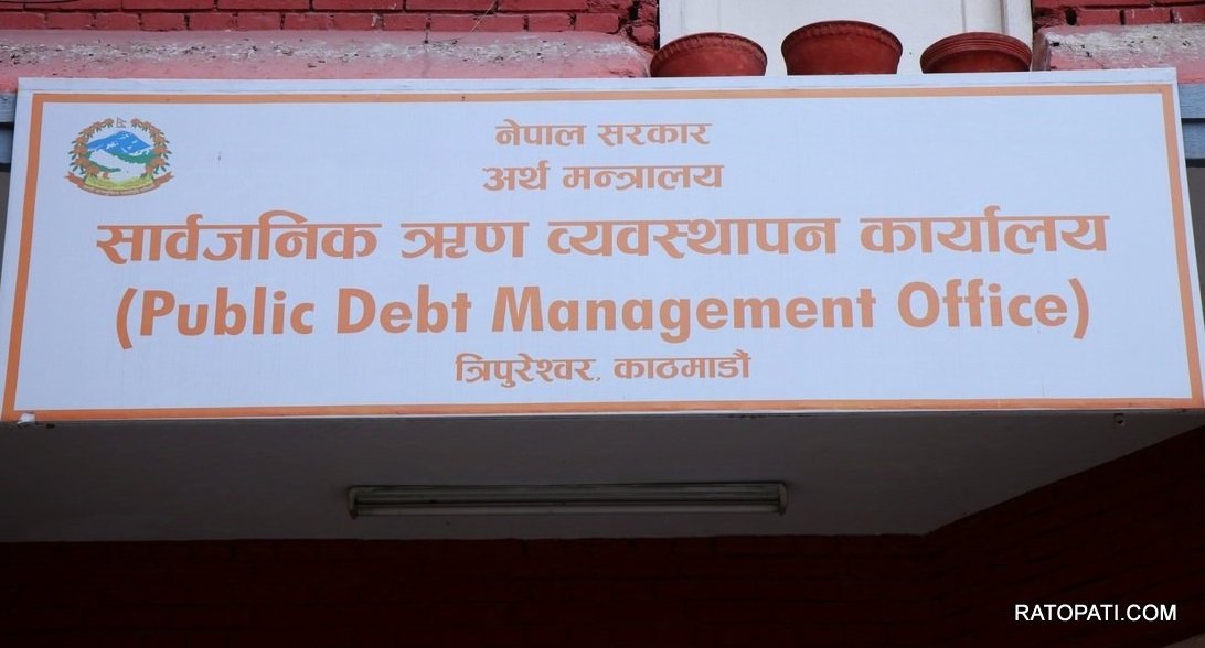 नागरिक बचतपत्र र वैदेशिक रोजगार बचतपत्रबाट ऋण उठाउन सुरु
