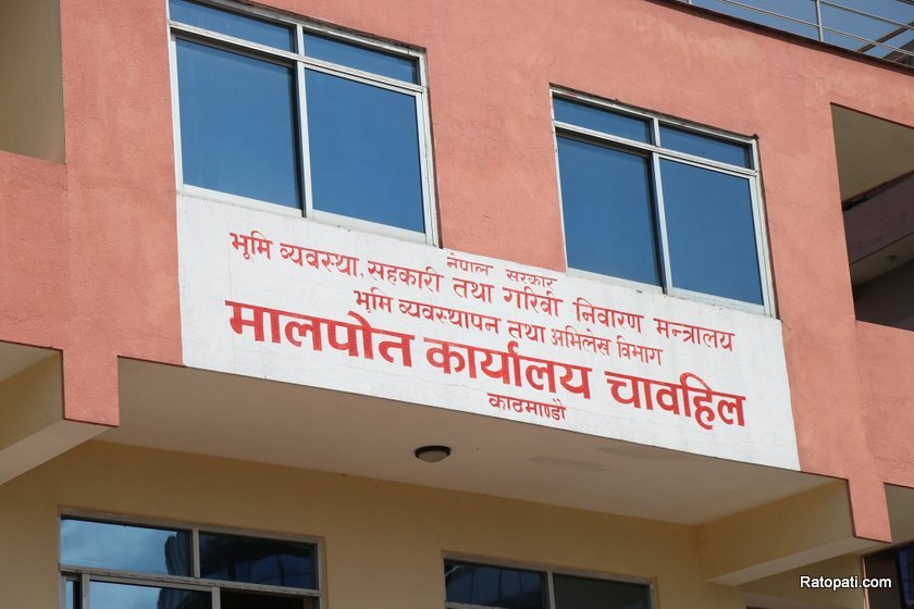 sarkari-office (1)