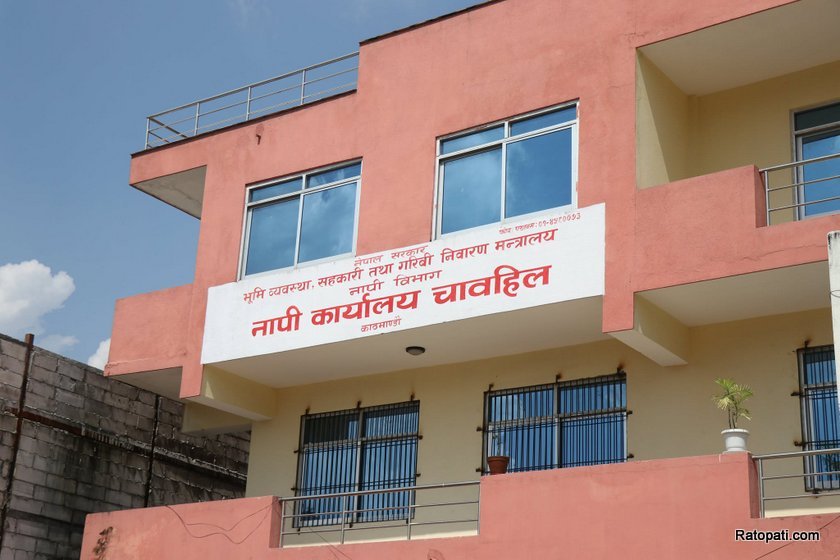 sarkari-office (9)