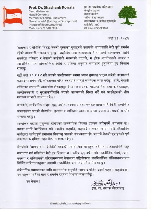 sashanka