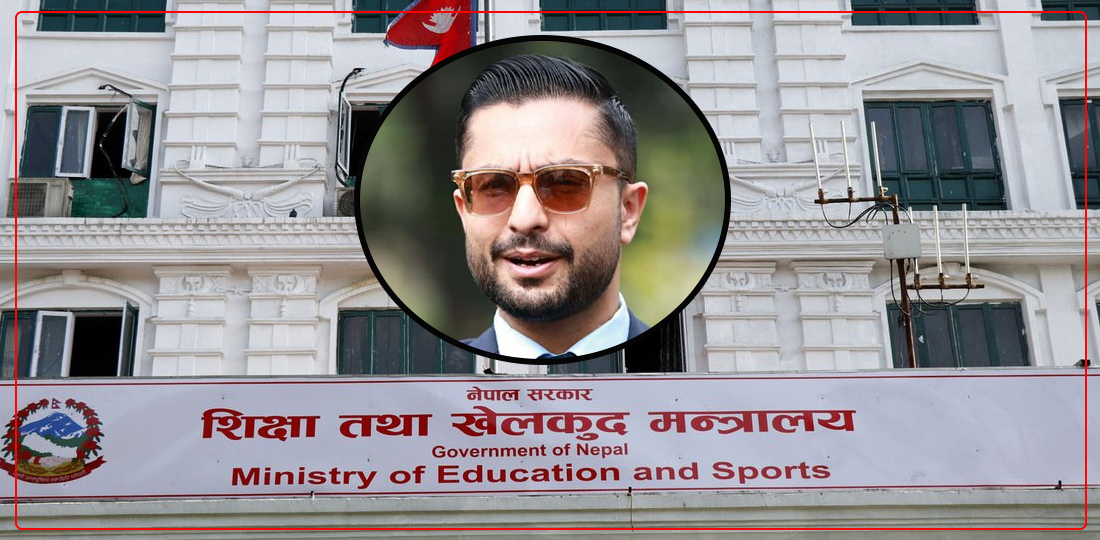 शिक्षा मन्त्रीको दोहोरो कुराः एकातिर छानबिन समिति, अर्कोतिर ‘नतिजा त्रुटिहीन’ रहेको दाबी