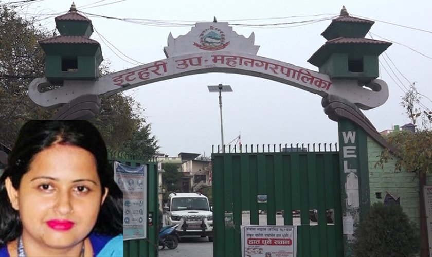 ६३ दिनदेखि इटहरीकी शाखा अधिकृत बेपत्ता, लाखौँ रकम लिएकी थिइन् सापटी