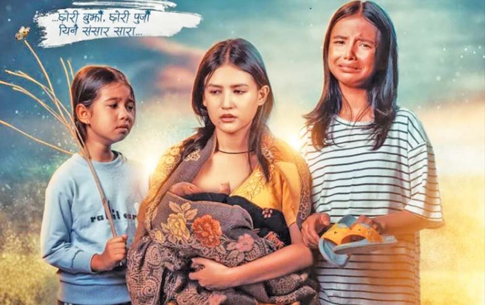   ‘सतीदेवी’ अमेरिकामा विशेष प्रदर्शन हुने