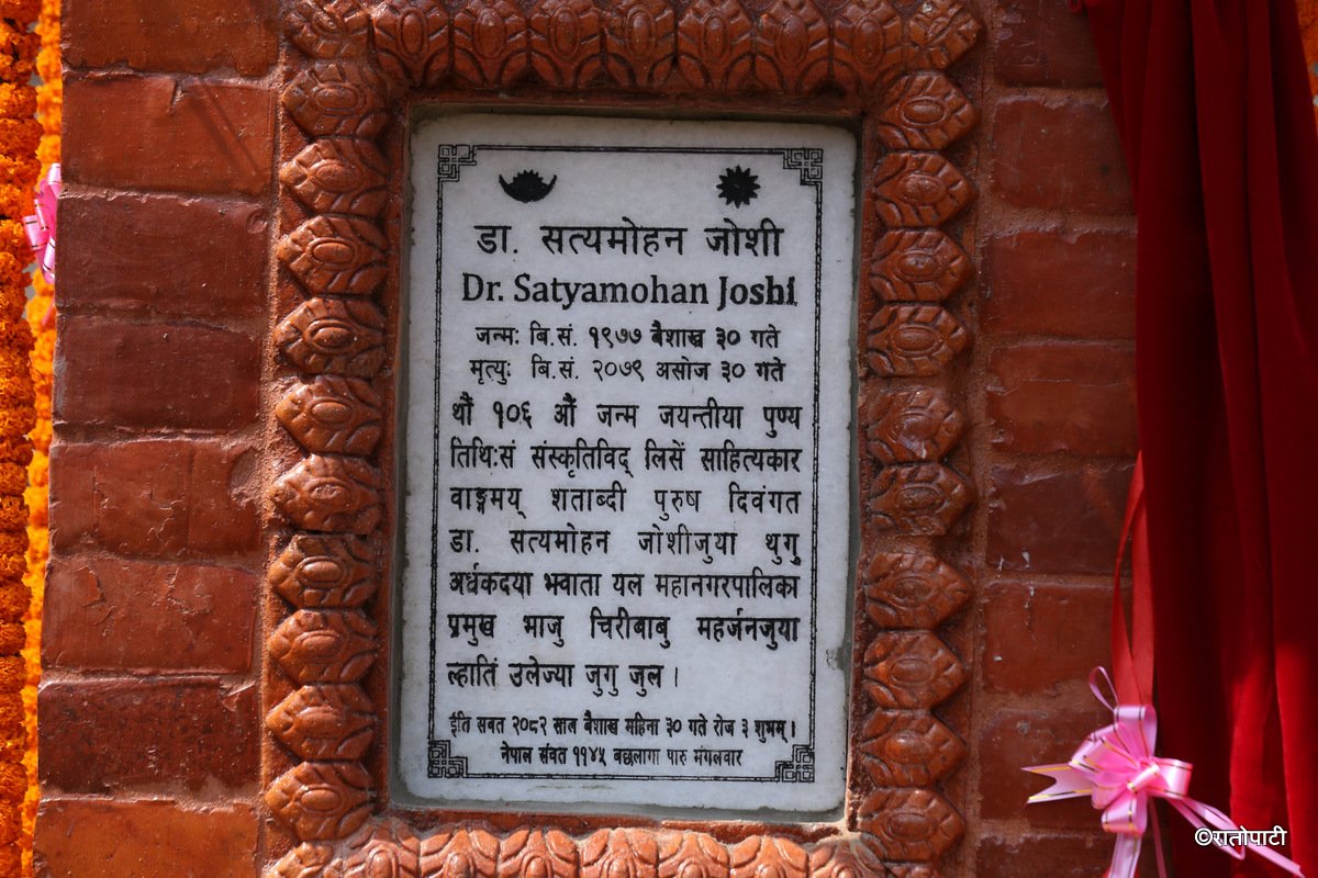 satyamohan joshi (3)