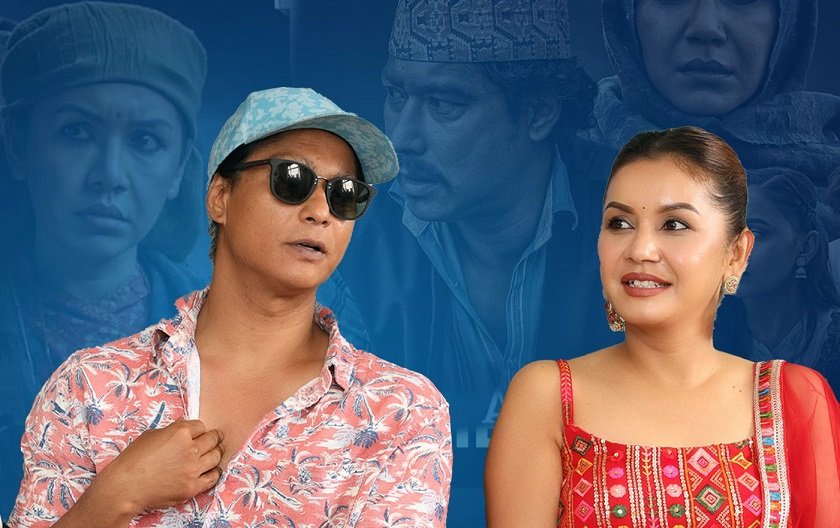  'फिल्म सिटामोलले मनको पीडालाई राहत दिन्छ'