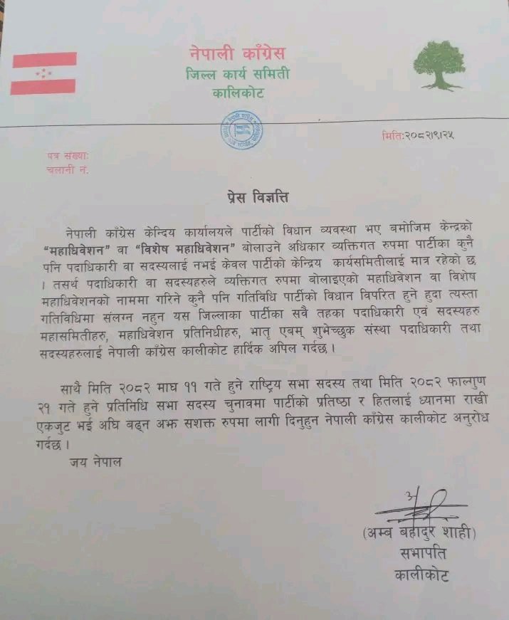 savapati