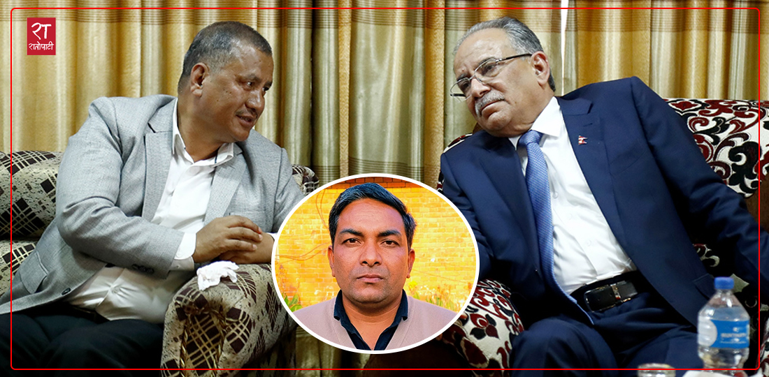   विप्लव या प्रचण्ड : कसले तोड्यो एकताको बाचा ?