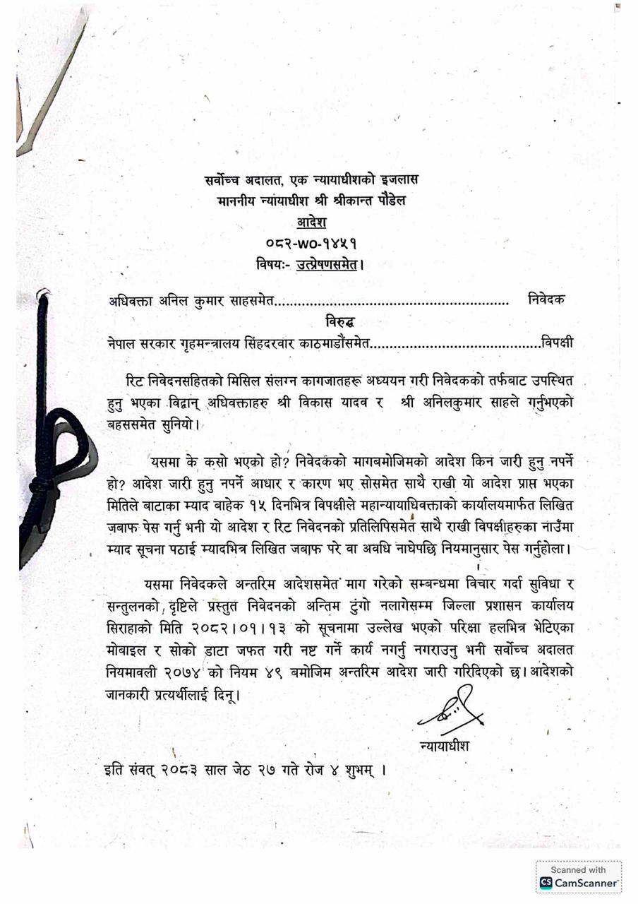sc adesh (1)