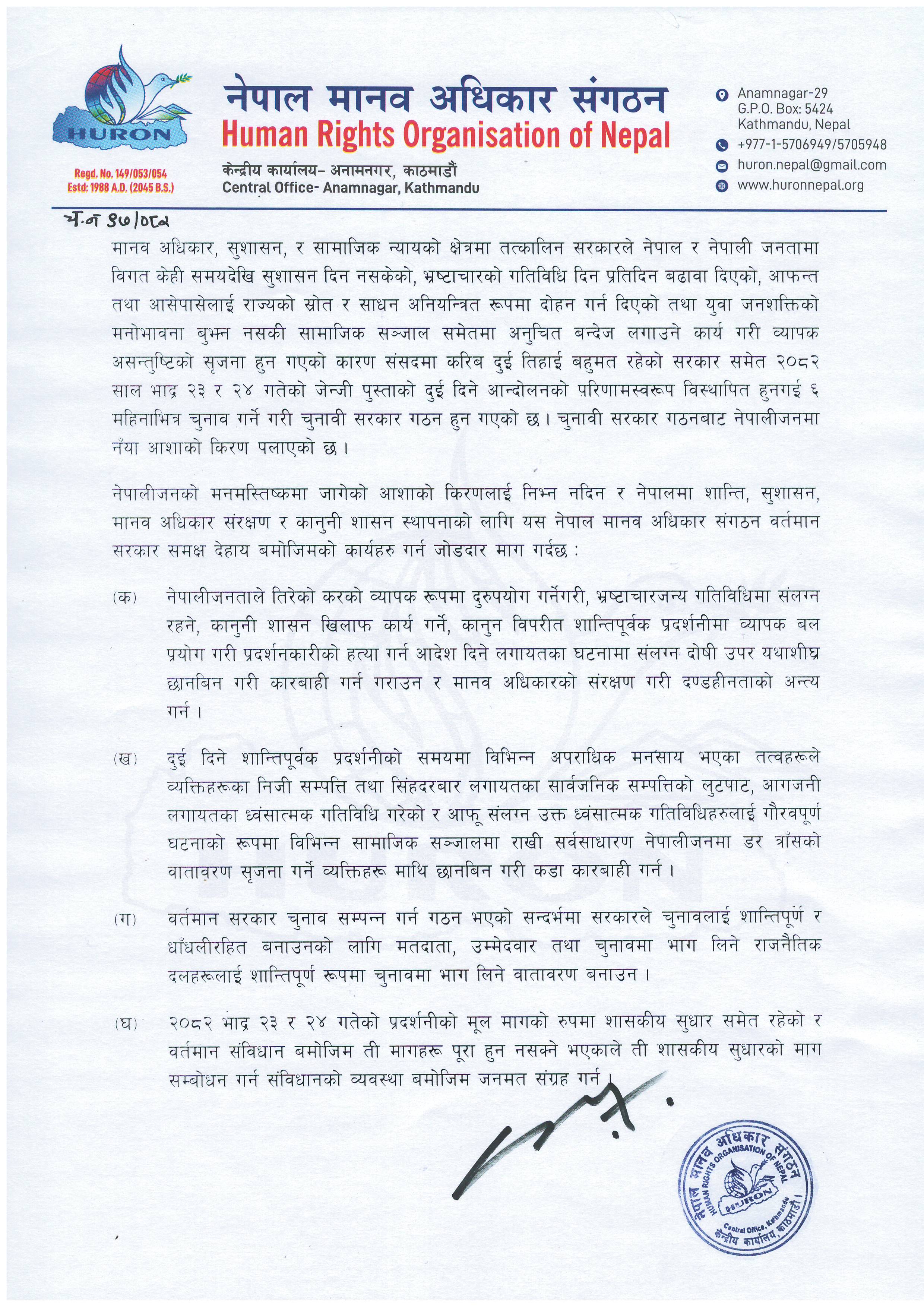 Scan1