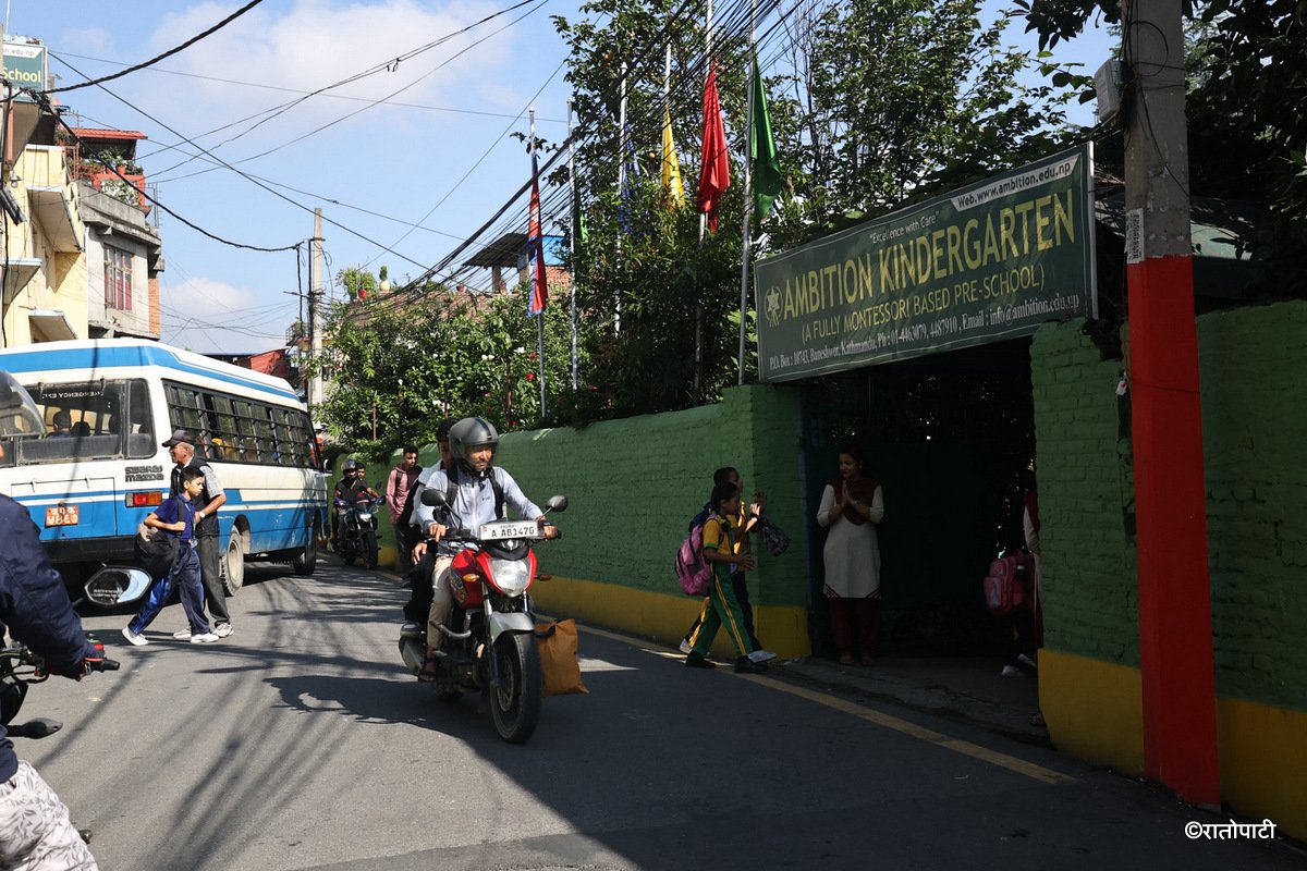 School banda (3)