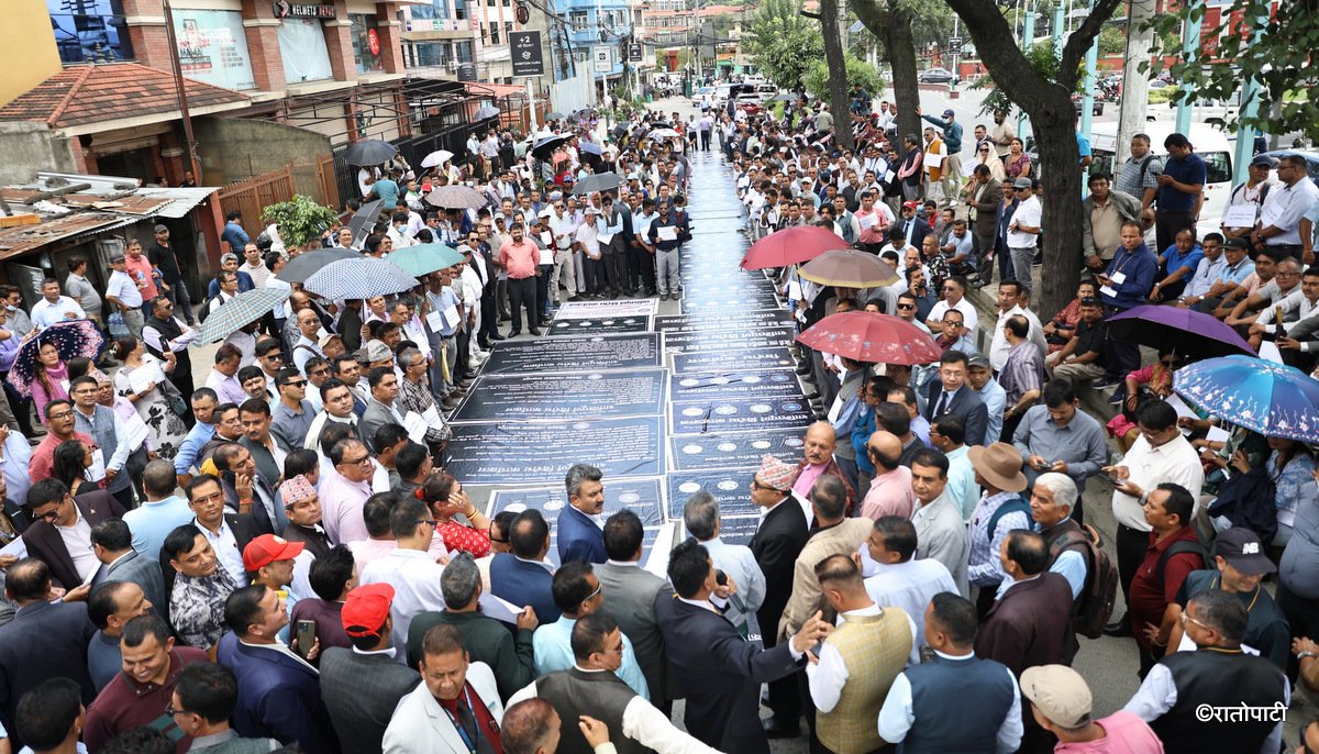   तस्बिरमा हेर्नुहोस् निजी विद्यालय सञ्चालक तथा प्रिन्सिपलहरूको विरोध
