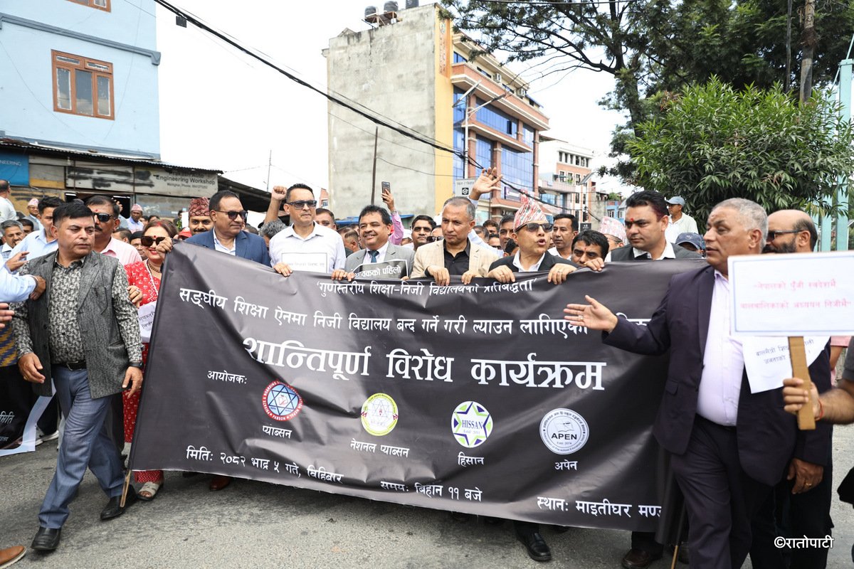 school founder andolan (16)