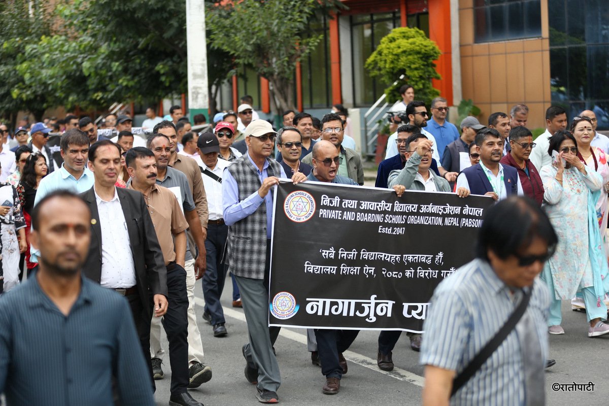 school founder andolan (20)