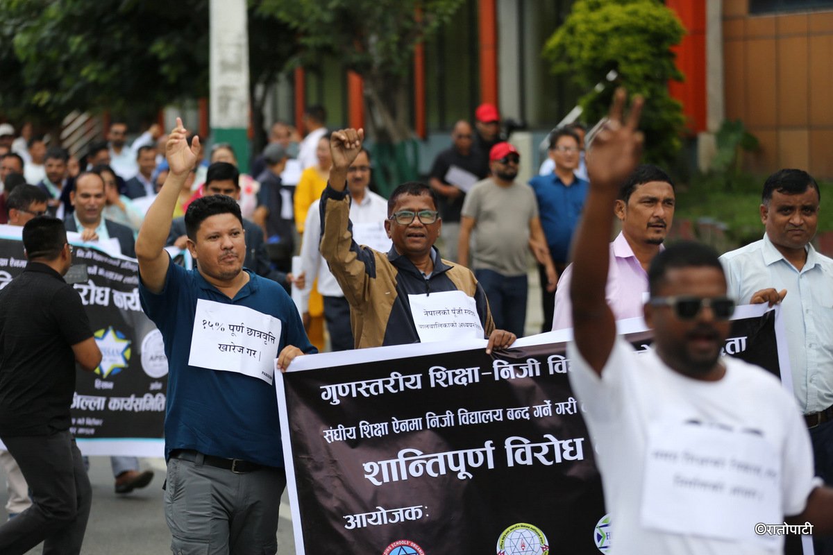 school founder andolan (9)