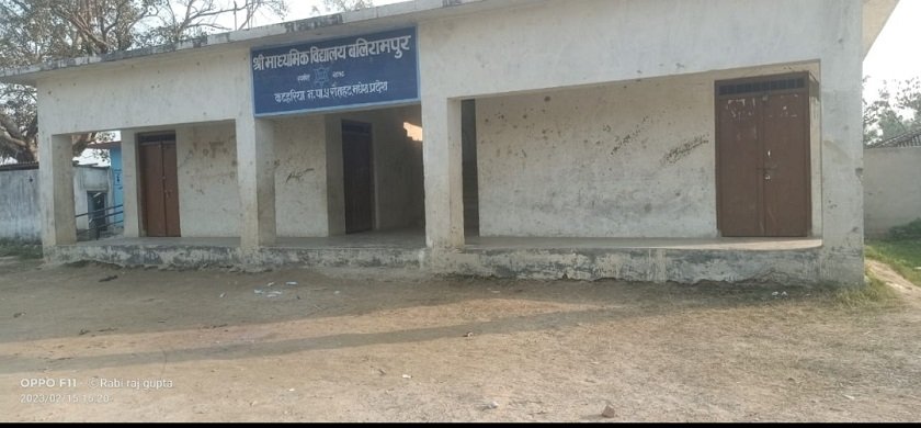 विषयगत शिक्षकको माग गर्दै माध्यमिक विद्यालय बलिरामपुरमा तालाबन्दी