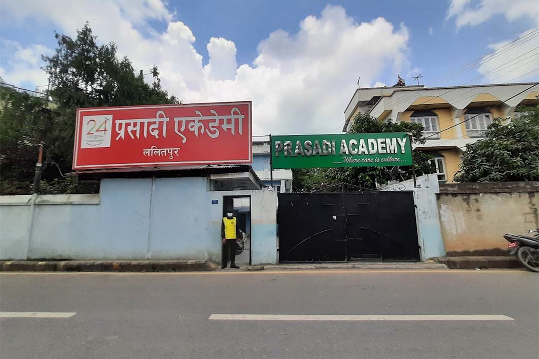 राष्ट्रिय शिक्षा दिवस : यी हुन् राष्ट्रिय स्तरमा पुरस्कृत हुने विद्यालयहरु