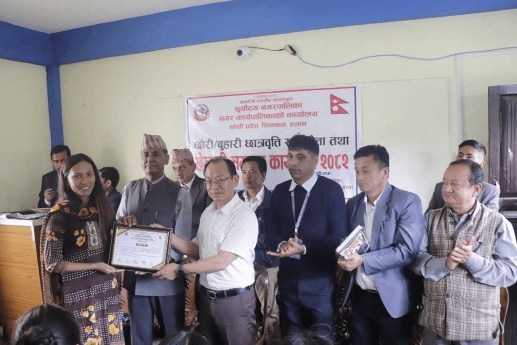 छोरीबुहारीलाई उच्च शिक्षामा छात्रवृत्ति दिँदै सूर्योदय