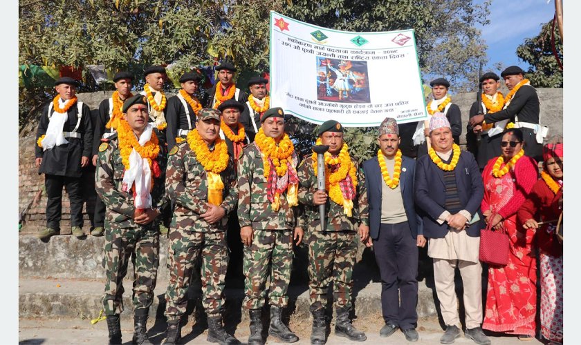 नेपाली सेनाको एकीकरण टर्च र्‍याली काठमाडौँ आइपुग्यो