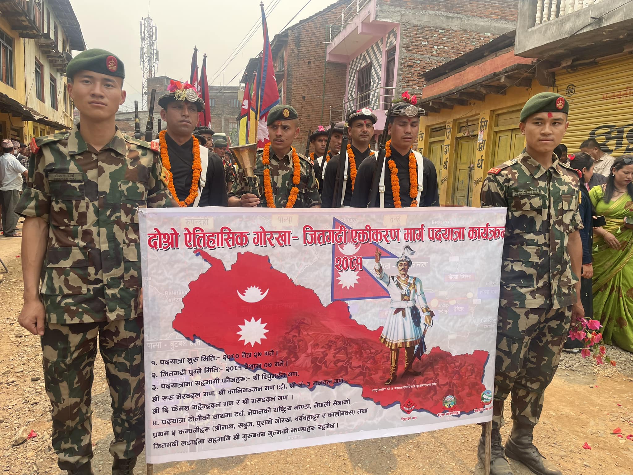 नेपाली सेनाले सुरु गर्‍यो गोरखादेखि जीतगढीसम्मको पदयात्रा