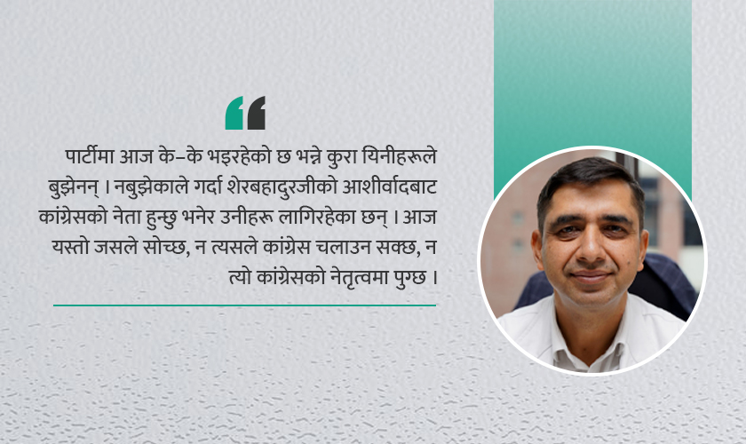 शल्यक्रियामार्फत बच्चा जन्माउनुका कारणहरू