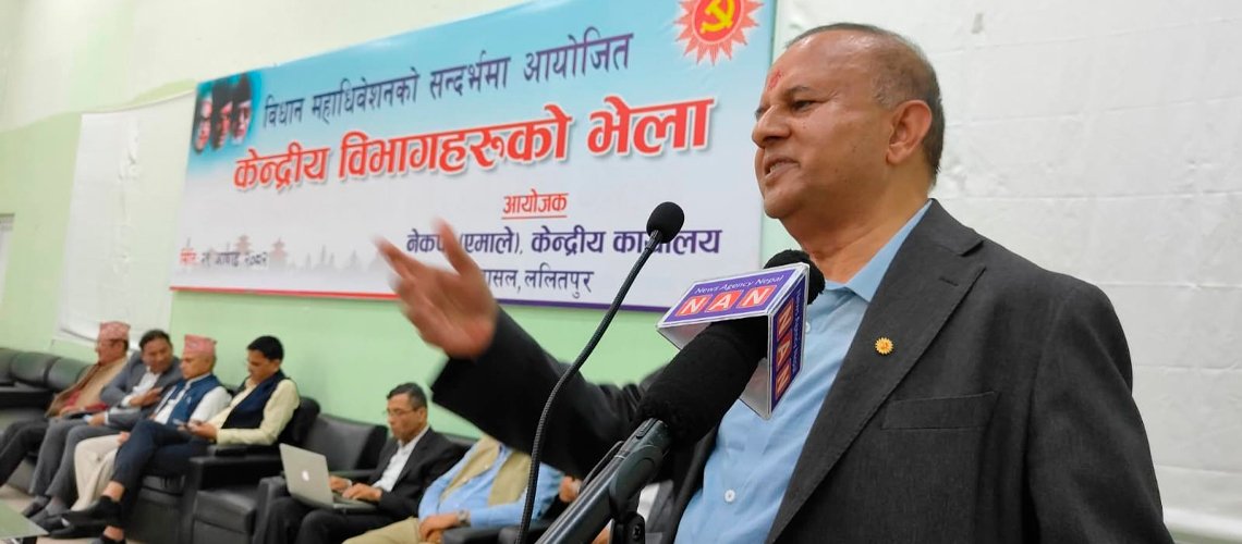   ७० वर्षे उमेरहद हटाउने प्रस्ताव विधान महाधिवेशनमा लैजाने महासचिव पोखरेलको घोषणा