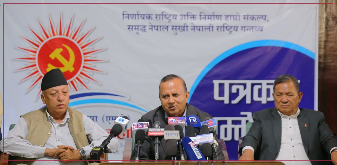 ज्ञवाली र पाण्डेको फरक मतबारे सचिवालय बैठकमा छलफल हुने