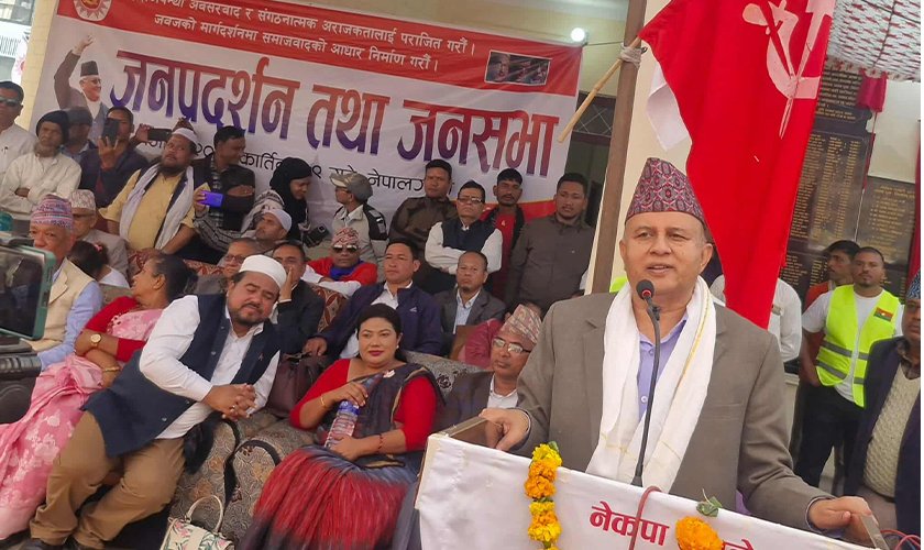   राष्ट्रलाई वर्तमान संकटबाट उकास्न एमाले सक्षम छ – महासचिव पोखरेल