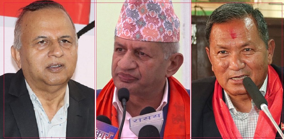   शंकर, प्रदीप र पृथ्वी महासचिवका आकांक्षी, कसले मार्ला बाजी ?