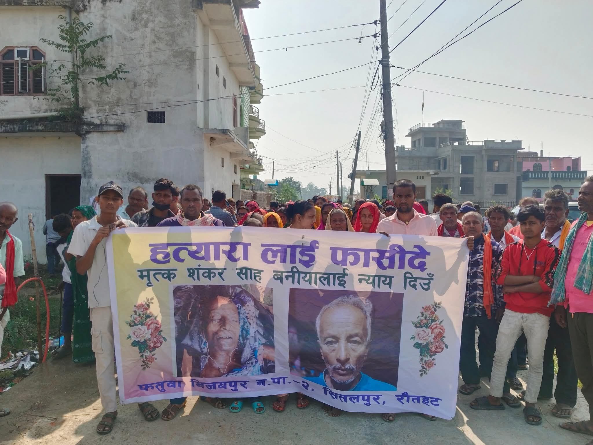   शंकर साह हत्या प्रकरण : वरिष्ठ हवल्दारसहित दुई आरोपित पुर्पक्षका लागि कारागार चलान