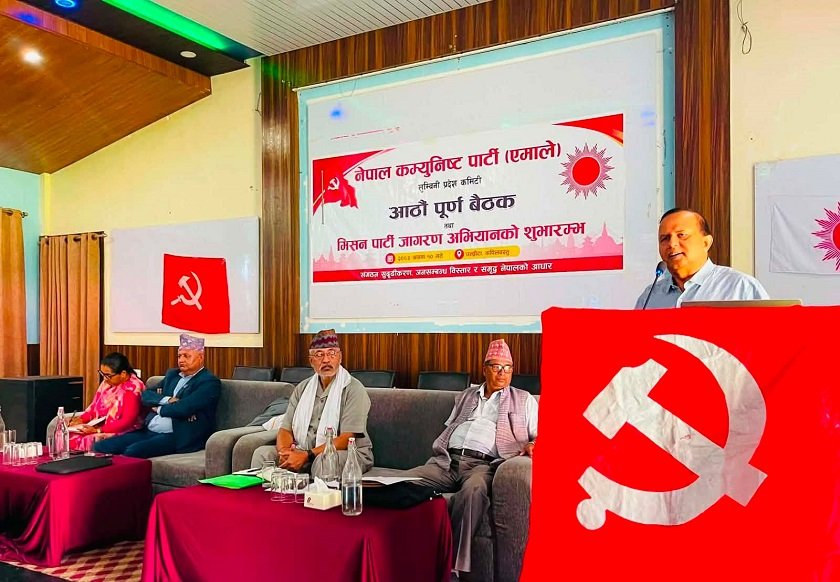 'पार्टीभित्र कमजोरी भएकाले यस्तो अवस्था आयो, अब वैचारिक पुनर्गठन गर्नुपर्छ'