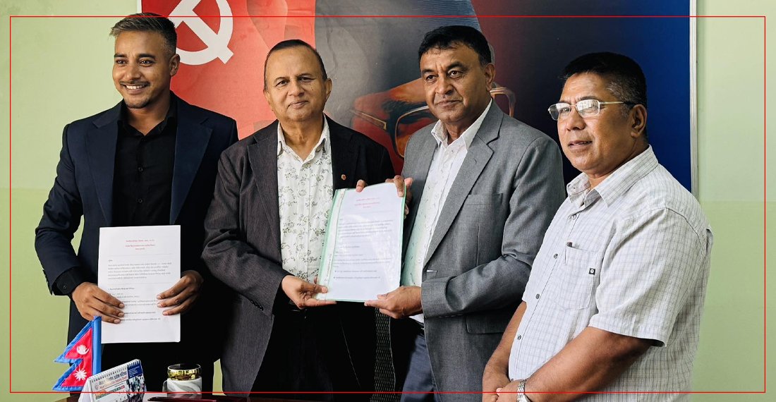   एमाले केन्द्रीय विपद् व्यवस्थापन विभागलाई पूर्णता दिन माग