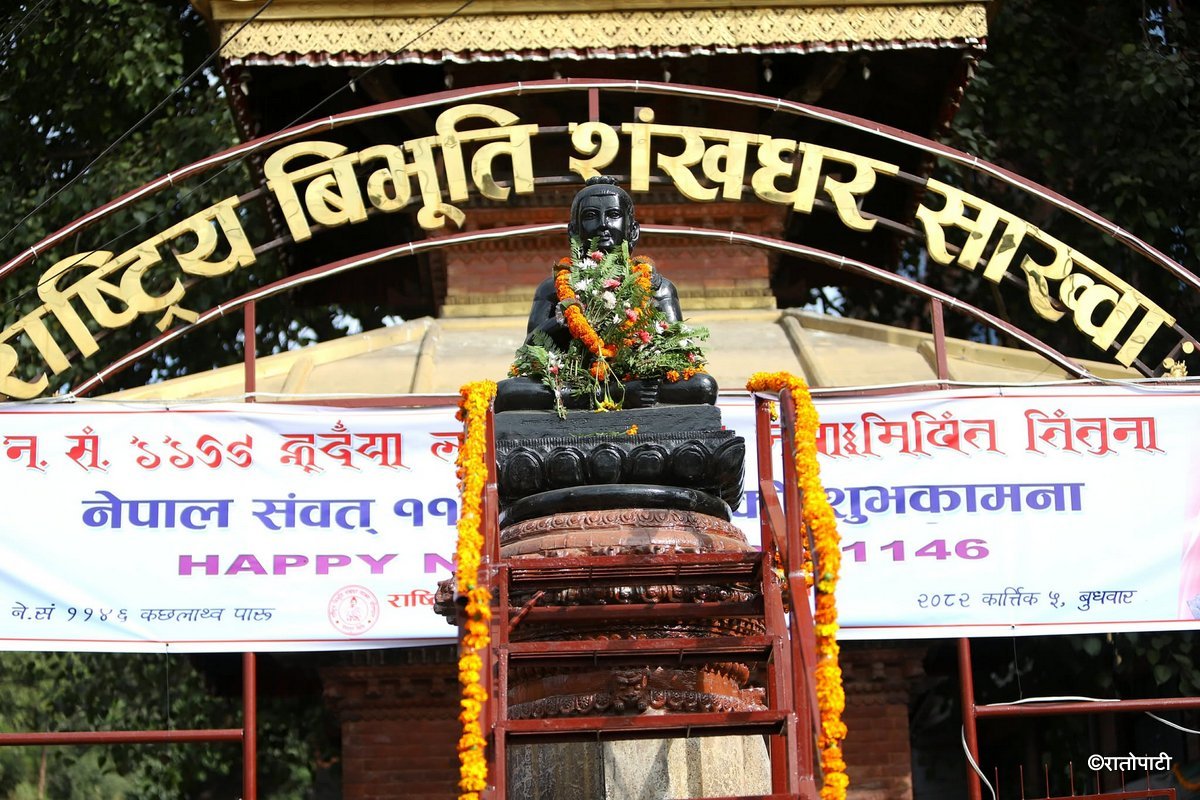 shankhadhar sakhwa (11)