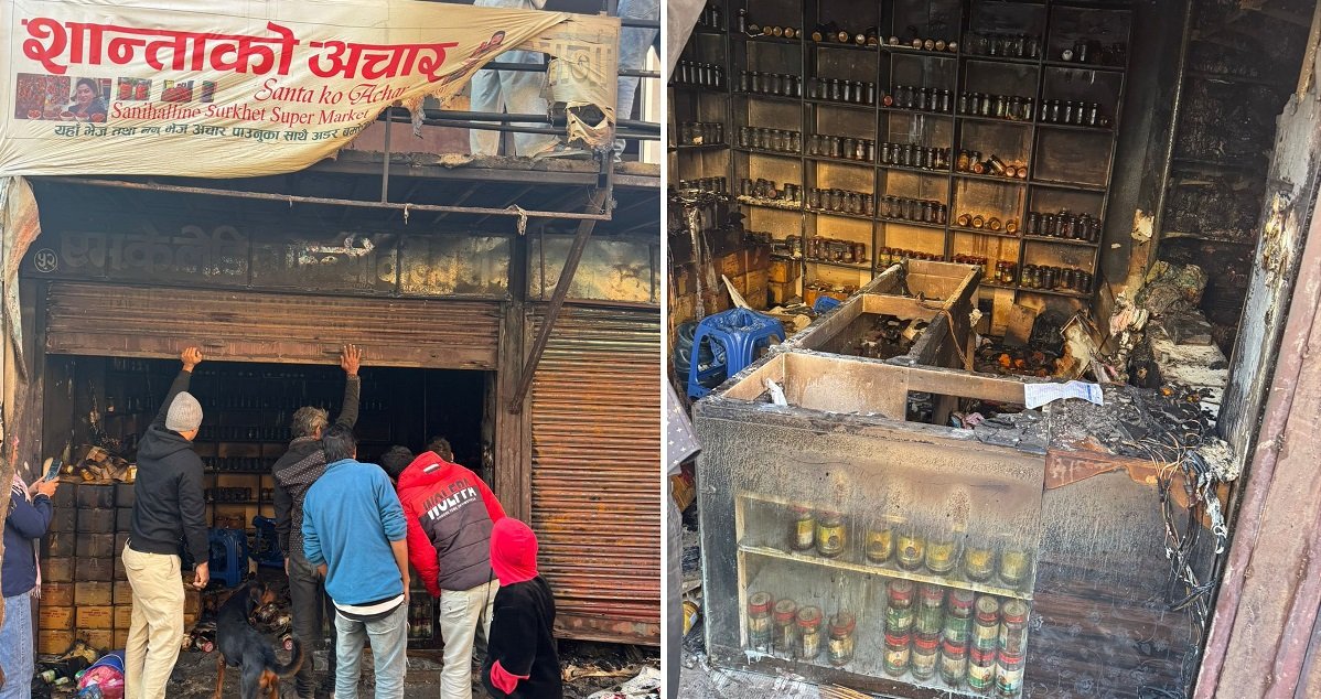   शुक्रबार उद्घाटन भएको ‘शान्ताको अचार’को वीरेन्द्रनगर शाखामा आगलागी