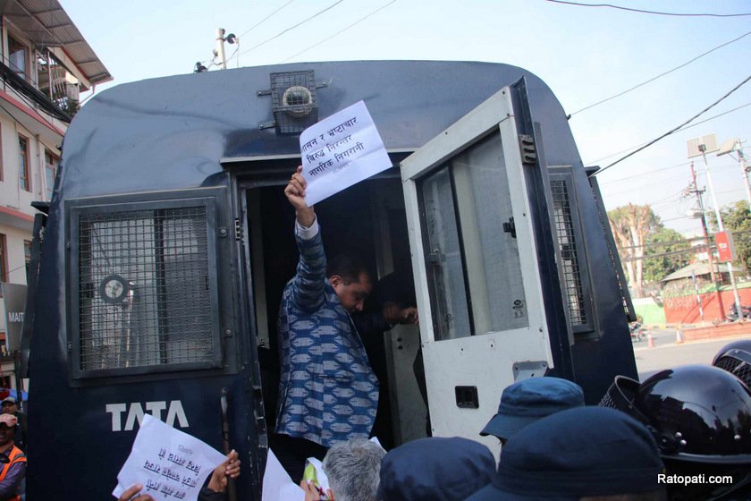 शान्ति समाजको धर्ना, २२ अधिकारकर्मी गिरफ्तार