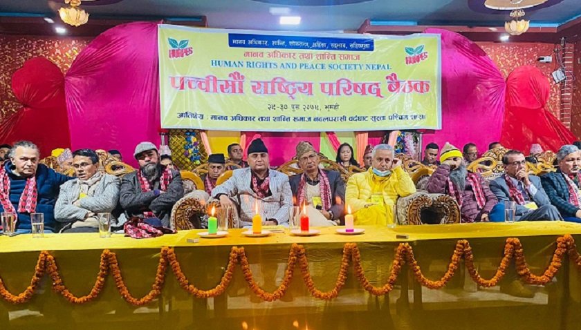   मानवअधिकार तथा शान्ति समाजको सभापतिमा बराल निर्वाचित