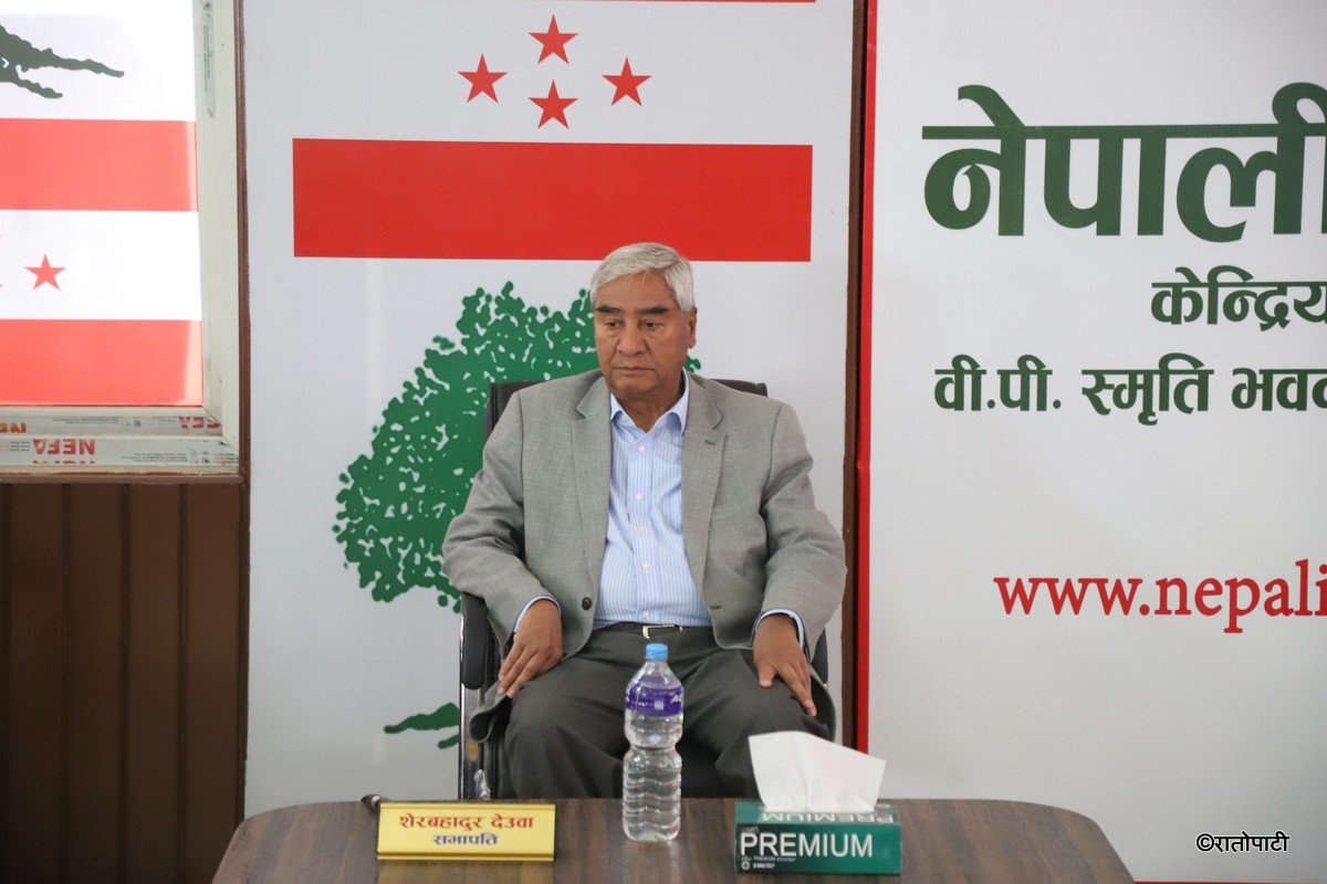 आतंकवादको खिलाफमा हुने कारबाही जायज : नेपाली कांग्रेस