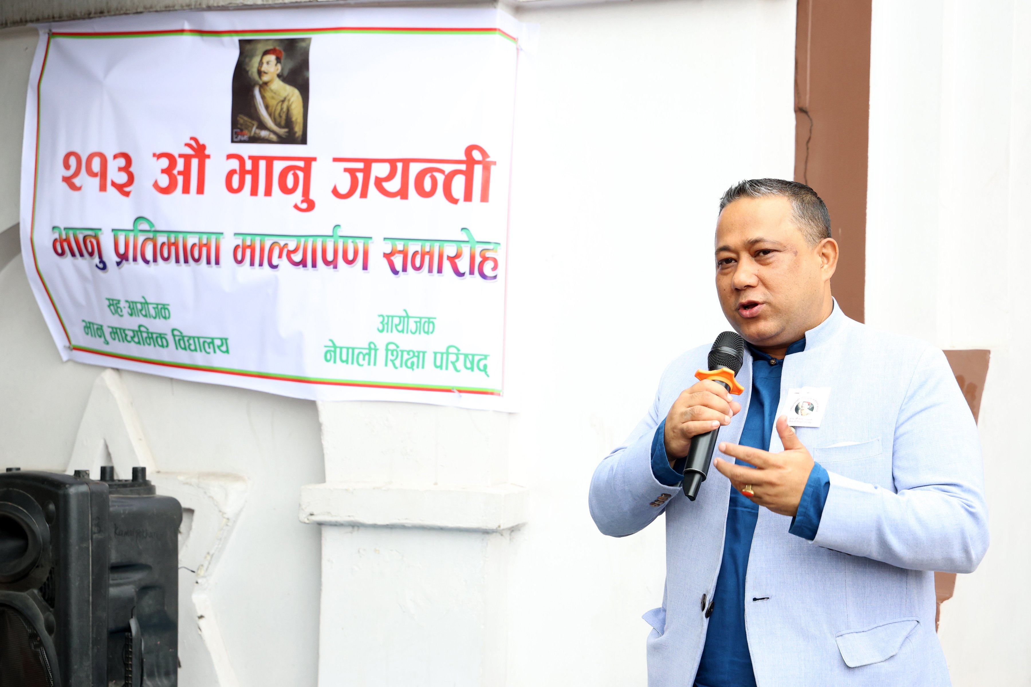 भानुभक्त आचार्यले भाषा र साहित्यको माध्यमबाट नेपालीको भावनालाई एकीकरण गर्नुभयो : परराष्ट्रमन्त्री खनाल