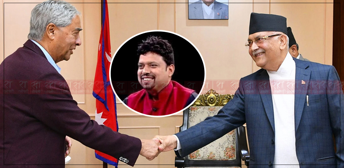   कांग्रेसलाई ओलीबाट जोगाऊ