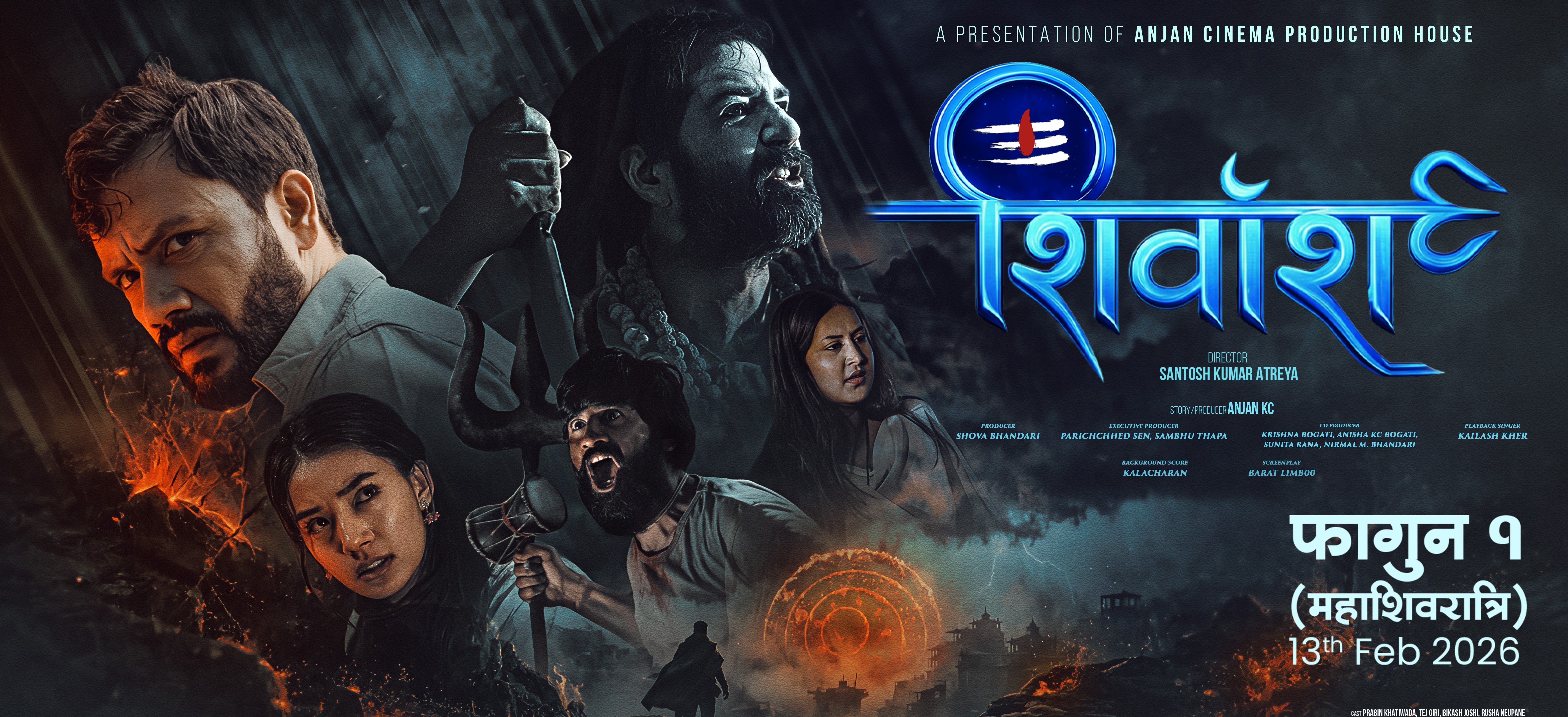 Shivansh Chapter 1