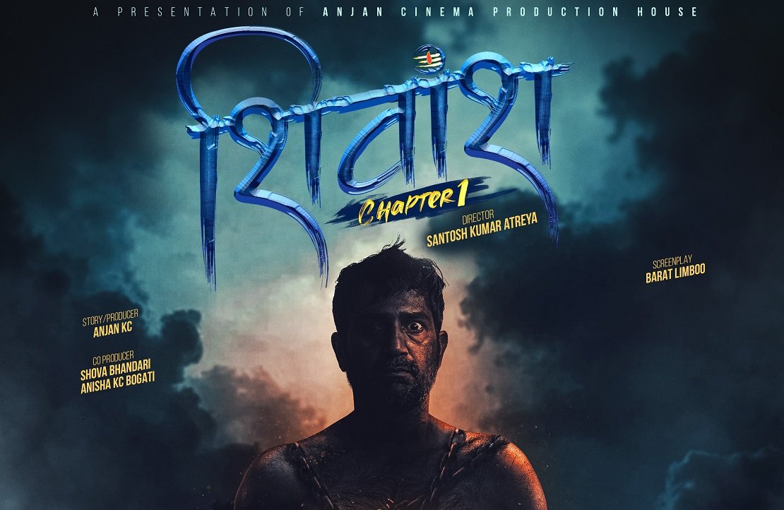 शक्ति सङ्घर्षको कथामा ‘शिवांशः च्याप्टर १’ निर्माण घोषणा